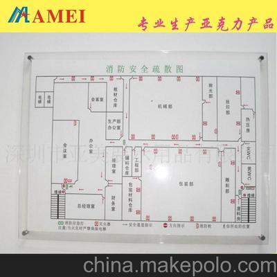 東莞亞克力廠家批發壓克力標識牌 直銷有機玻璃疏散標識牌圖片,東莞亞克力廠家批發壓克力標識牌 直銷有機玻璃疏散標識牌圖片大全,東莞市鴻美塑膠制品-