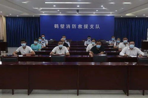 鶴壁支隊(duì)召開全市大型商業(yè)綜合體集中約談暨消防安全管理示范創(chuàng)建工作推進(jìn)會