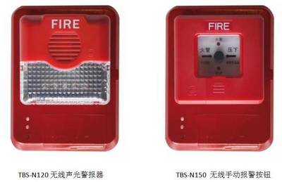 【LPWAN應(yīng)用案例】一文網(wǎng)羅近20個(gè)消防領(lǐng)域的應(yīng)用案例/產(chǎn)品